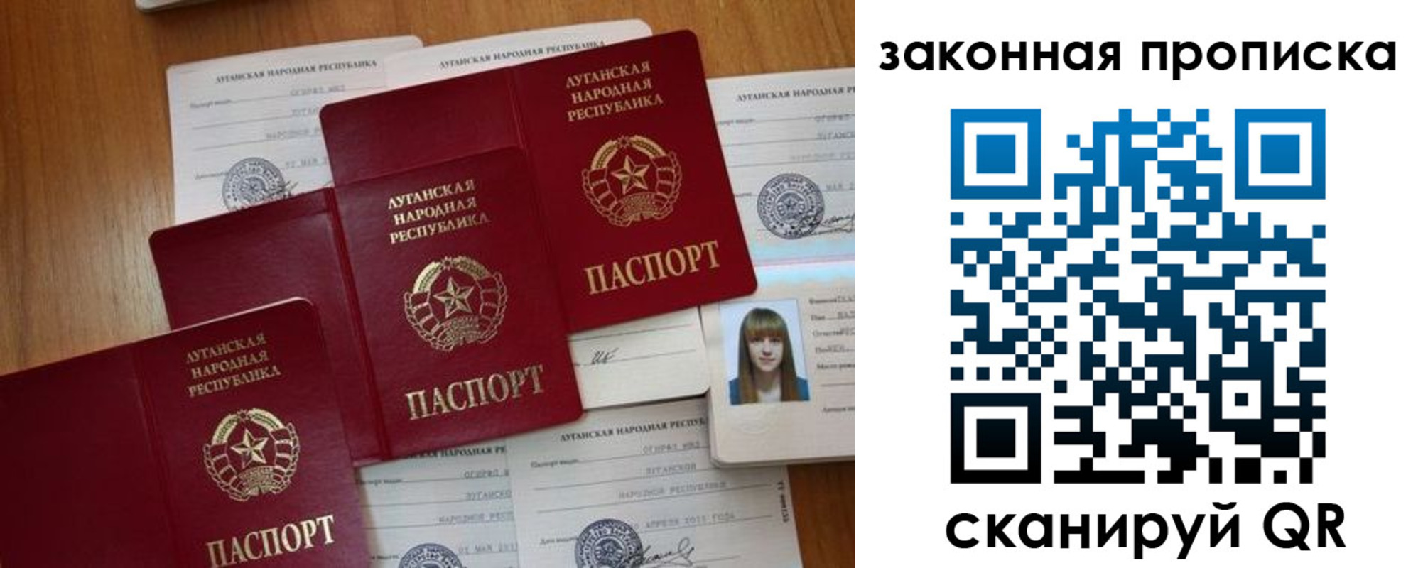 временная регистрация в Сосновом Бору